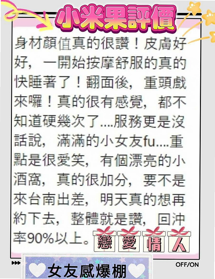 誠摯邀請｜芳芳｜可搭配穿絲襪+丁字褲/自慰秀/奶炮 /一條龍服務好棒/｜行政秘書｜礁溪好茶｜D罩杯｜21歲｜169cm｜52kg